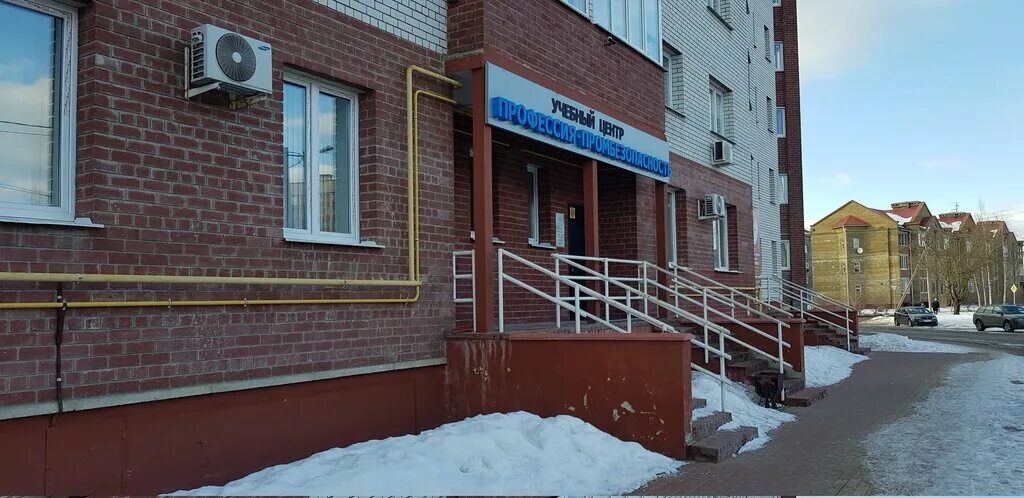 Медекс ул генерала паскевича 7а фото Учебный центр Профессия-Промбезопасность, учебный центр, ул. Генерала Паскевича,