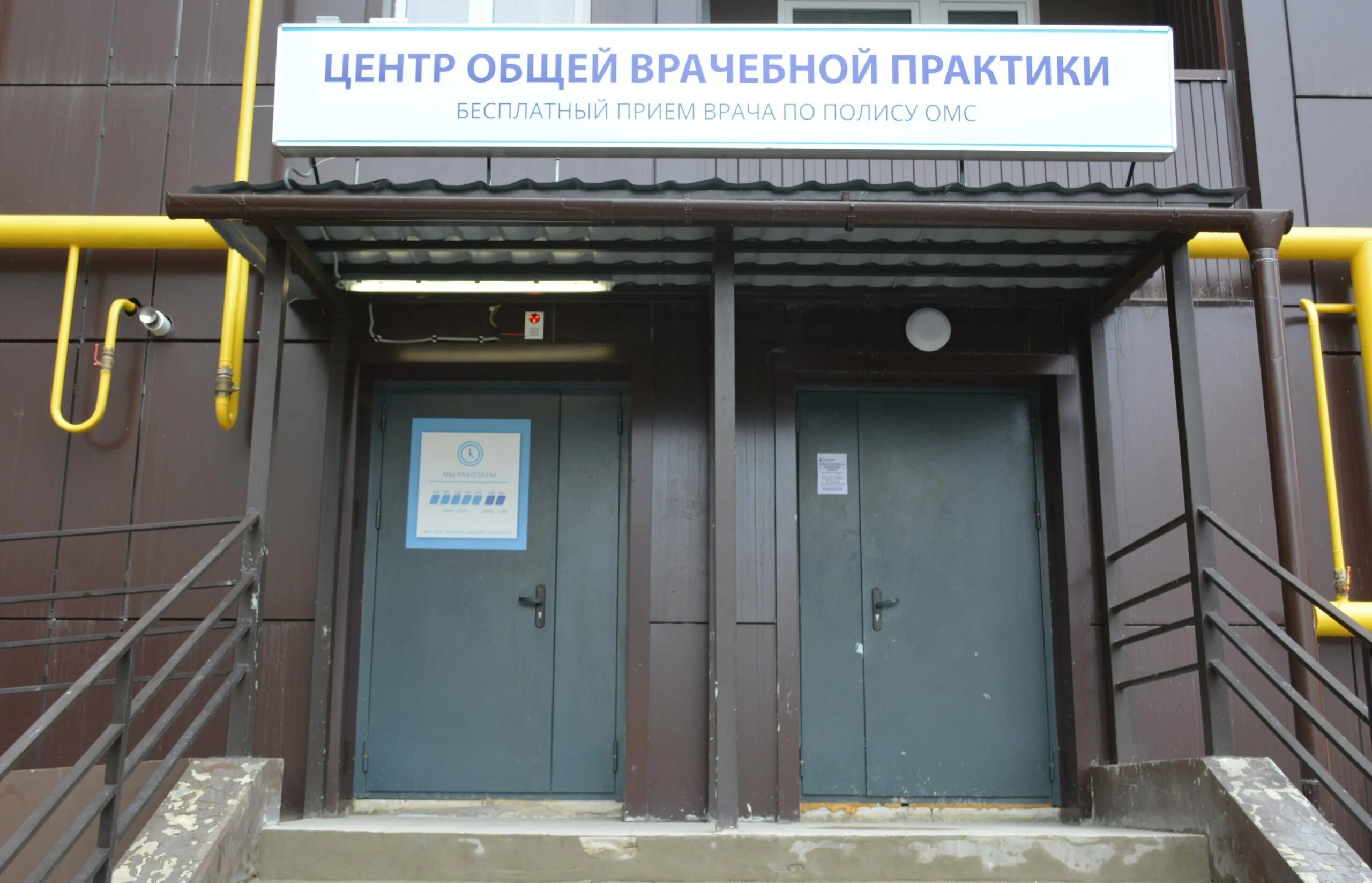 Медекс ул генерала паскевича 7а смоленск фото Анализ СТГ на улице Маршала Соколовского - Смоленск - Zoon.ru