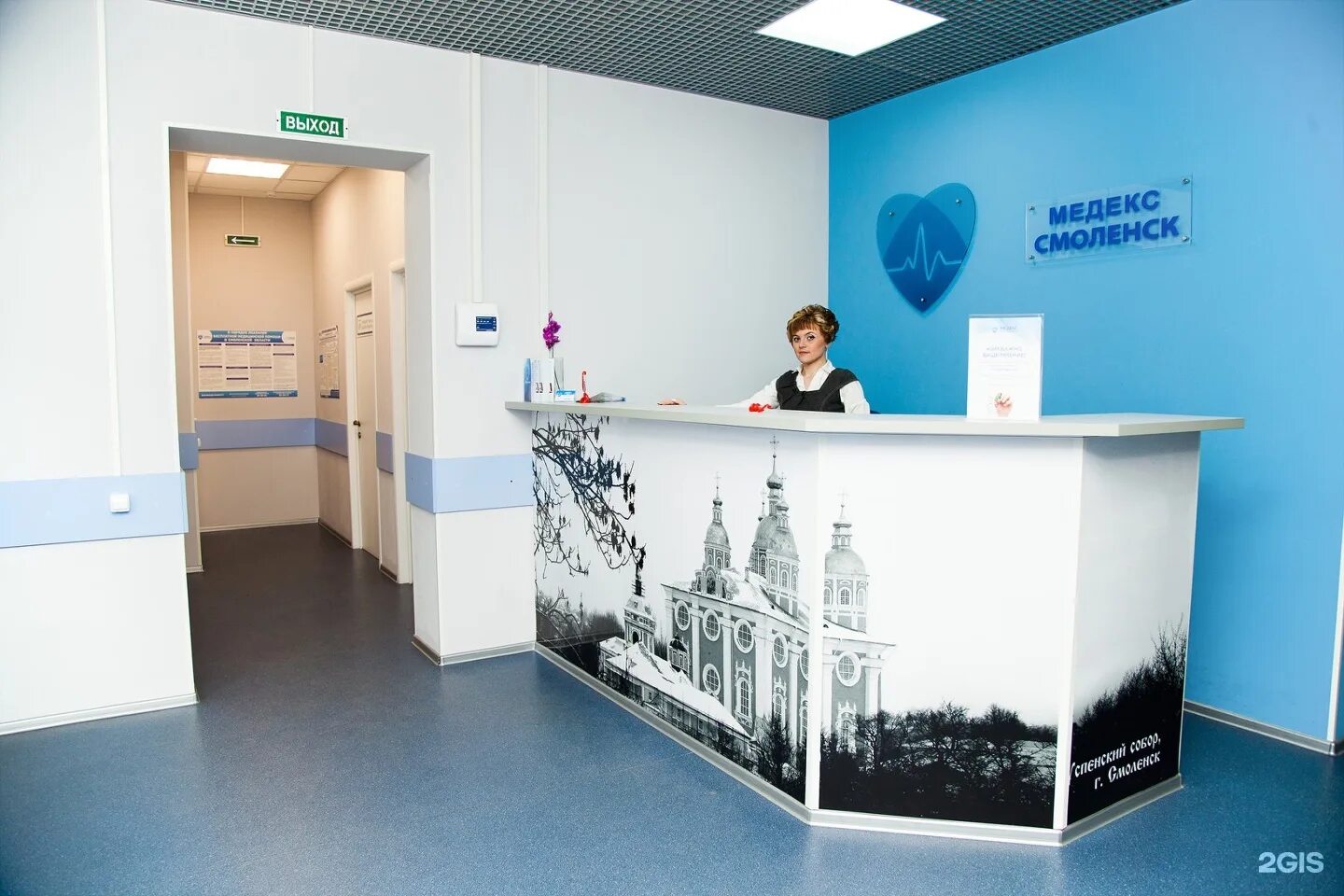 Медекс ул генерала паскевича 7а смоленск фото Медекс смоленск улица генерала паскевича