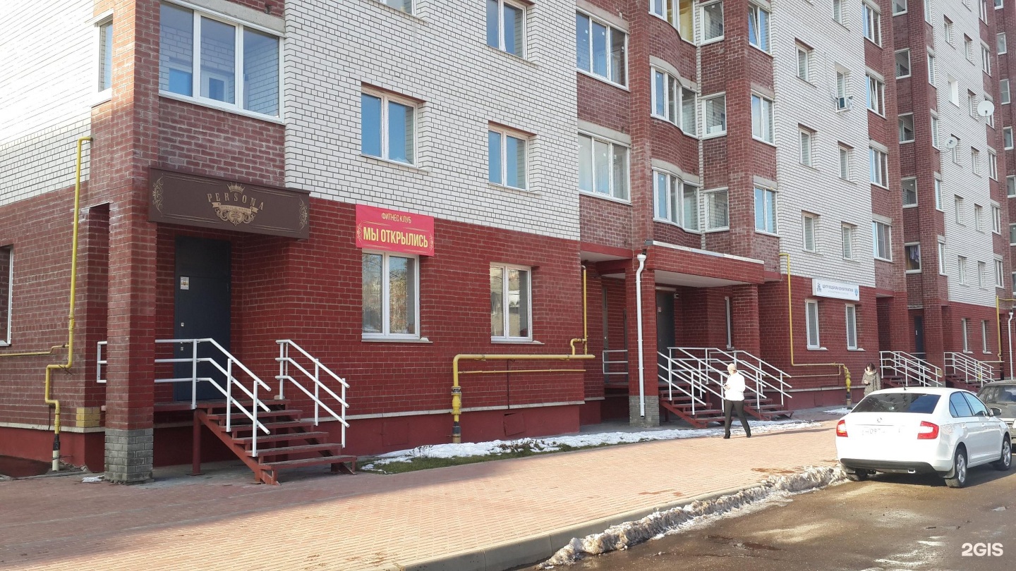 Медекс ул генерала паскевича 7а смоленск фото Медекс на паскевича смоленск - найдено 78 картинок