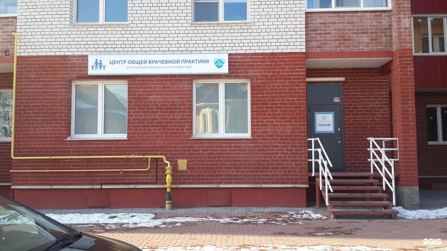 Медекс ул генерала паскевича 7а смоленск фото Улица генерала паскевича: найдено 86 изображений