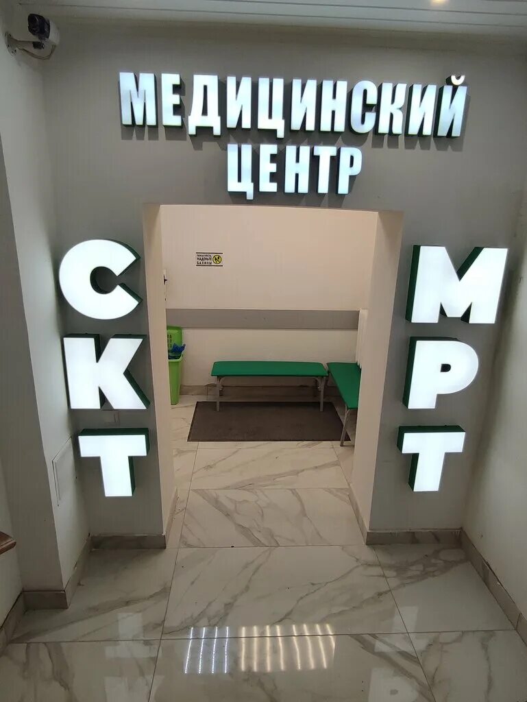 Медэксперт белгород фото Клиника семейного здоровья Медэксперт, медцентр, клиника, ул. Николая Островског