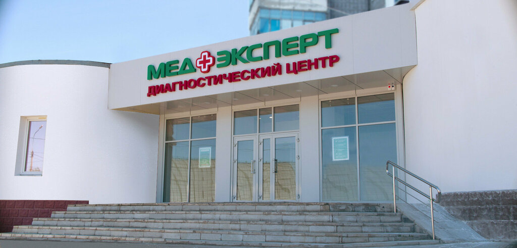 Медэксперт комсомольская ул 35а фото МедЭксперт, diagnostic center, Lipetsk, 60-letiya SSSR Avenue, 20А - Yandex Maps