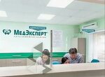 Медэксперт космическая ул 29 калининград фото Медэксперт калининград