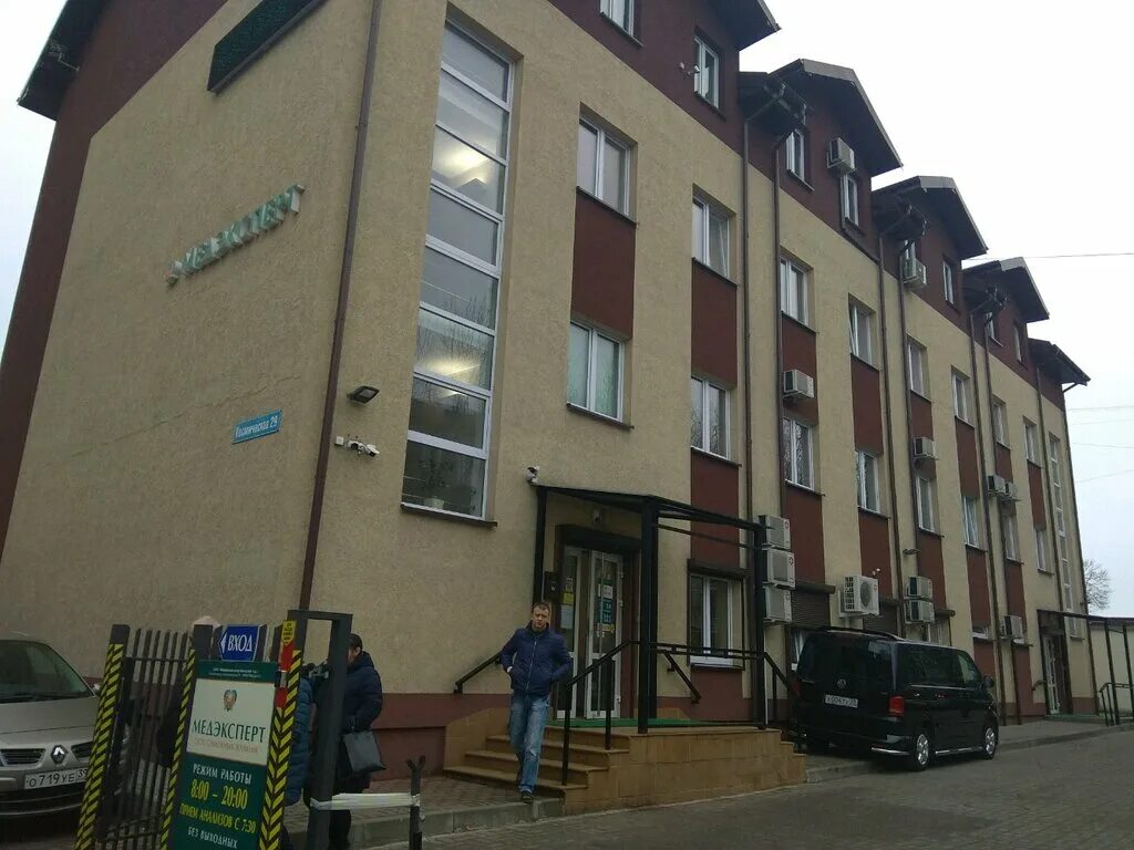 Медэксперт космическая ул 29 калининград фото Medexpert, medical center, clinic, Kaliningrad, Kosmicheskaya ulitsa, 29 - Yande