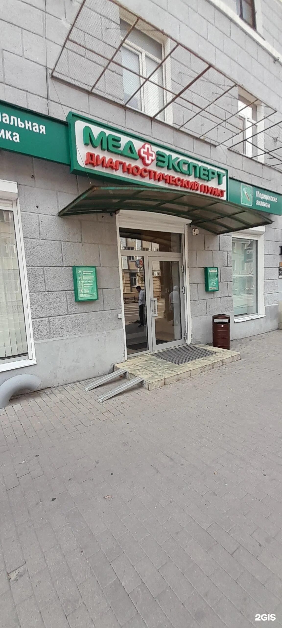 Медэксперт ленинский просп 148 воронеж фото Картинки МЕДЭКСПЕРТ ВОРОНЕЖ ДИМИТРОВА 131