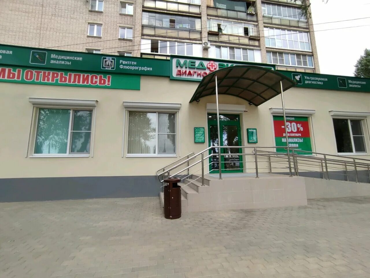 Медэксперт ленинский просп 148 воронеж фото МедЭксперт, medical center, clinic, Voronezh, Geroev Sibiryakov street, 67А - Ya