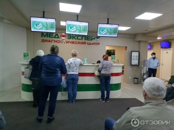 Медэксперт ленинский просп 148 воронеж фото Отзыв о Диагностический центр "МедЭксперт" (Россия, Воронеж) Отлично