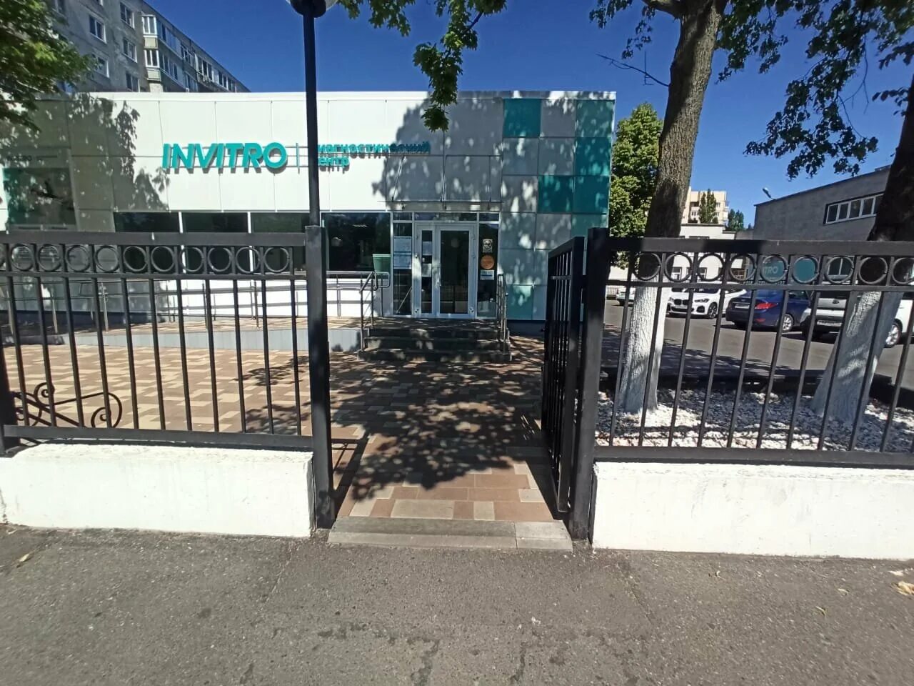 Медэксперт микрорайон олимпийский старый оскол фото 1 Отзывы о "Invitro", Россия, Белгородская область, Старый Оскол, микрорайон Олимп