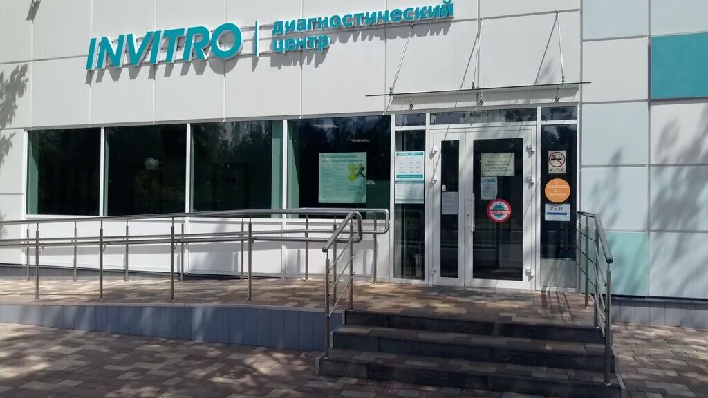 Медэксперт микрорайон олимпийский старый оскол фото 1 Invitro, medical lab, Россия, Старый Оскол, микрорайон Олимпийский, 18А - Yandex