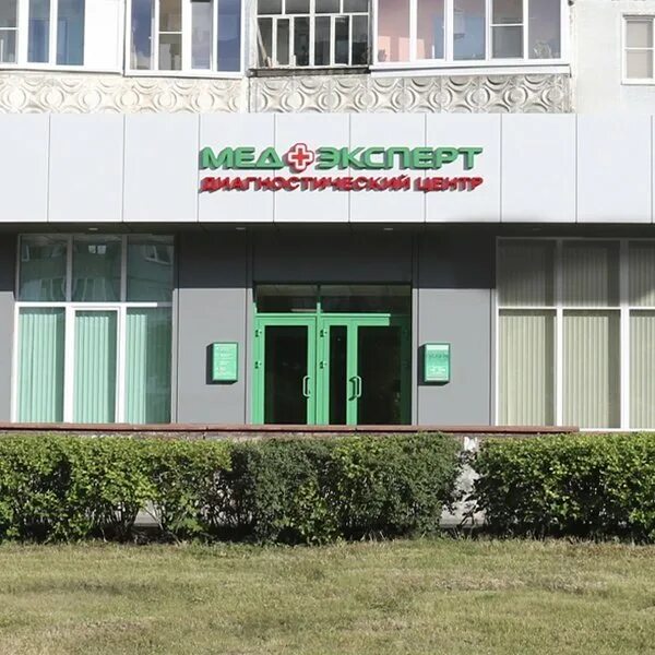 Медэксперт микрорайон олимпийский старый оскол фото 1 Новости и сообщения из официальной группы Вконтакте Диагностического центра МедЭ