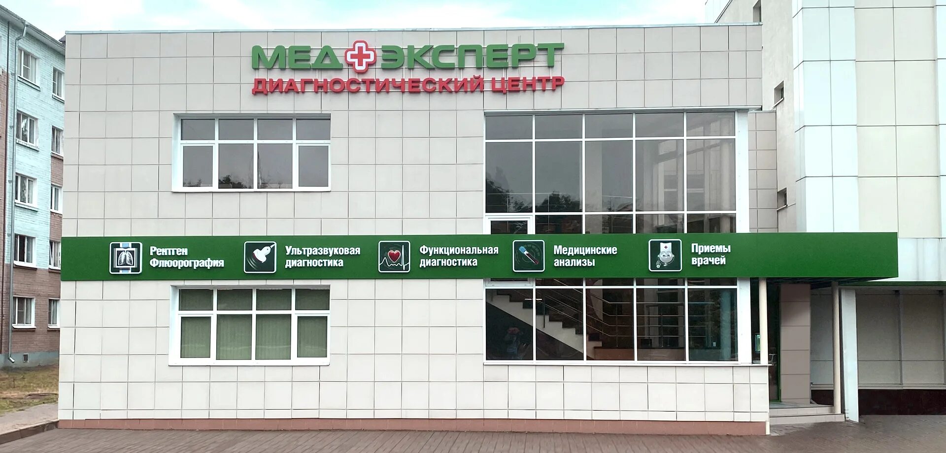 Медэксперт микрорайон олимпийский старый оскол фото 1 Медэксперт, diagnostic center, Staryy Oskol, mikrorayon Gornyak, 15А - Yandex Ma