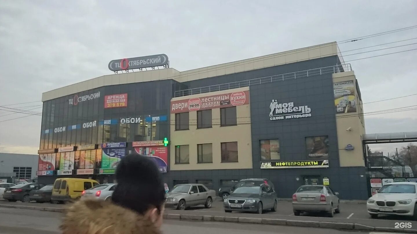 Медэксперт московский просп 229 калининград фото Медэксперт калининград на московском: найдено 84 картинок