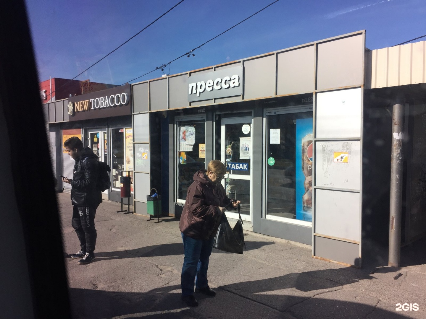 Медэксперт московский просп 229 калининград фото Пресса, торговая сеть печатной продукции Калининград, Московский проспект, 229а 