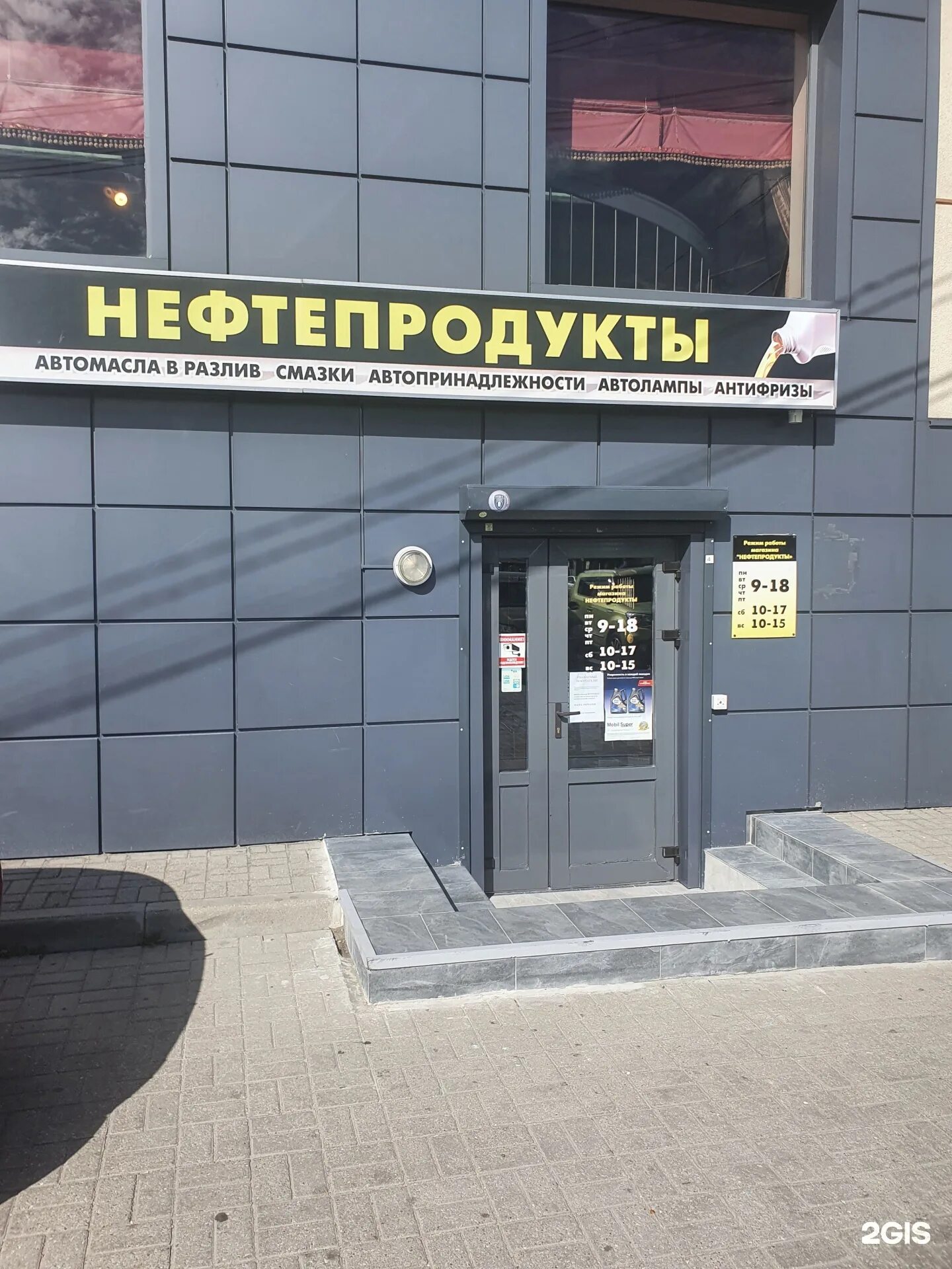 Медэксперт московский просп 229 калининград фото Медэксперт калининград московский 229: найдено 78 изображений