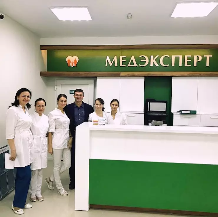 Медэксперт московский просп 229 калининград фото Медэксперт калининград