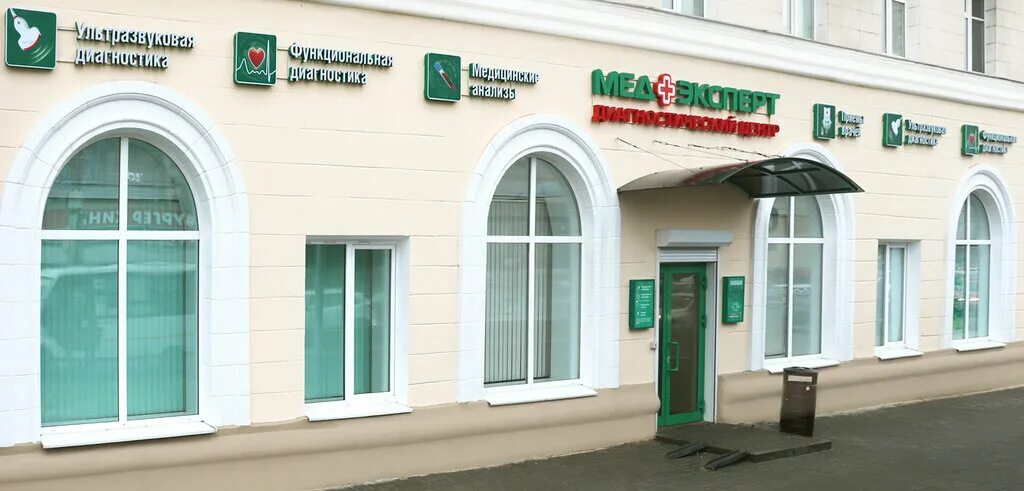 Медэксперт орто советский просп 14 фото МедЭксперт, диагностический центр, ул. Кирова, 28, Воронеж - Яндекс Карты