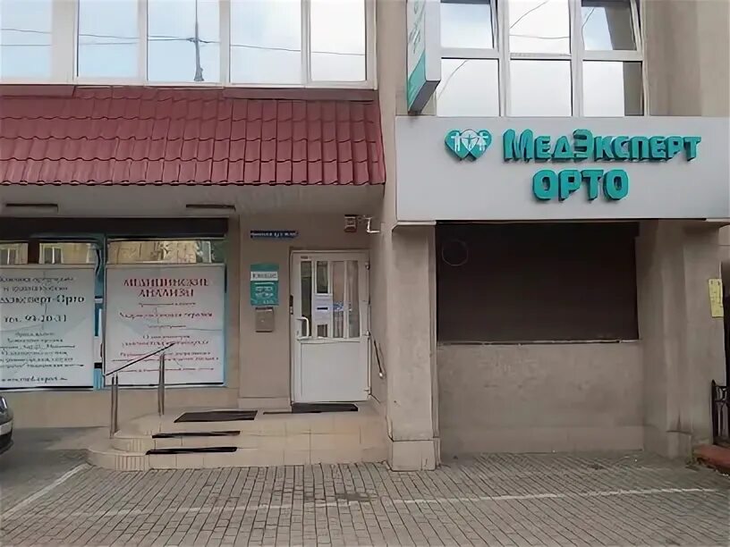Медэксперт орто советский просп 14 калининград фото Баня - 11 отзывов, фото, адрес, телефон - Общественная баня - Исламей, Кабардино