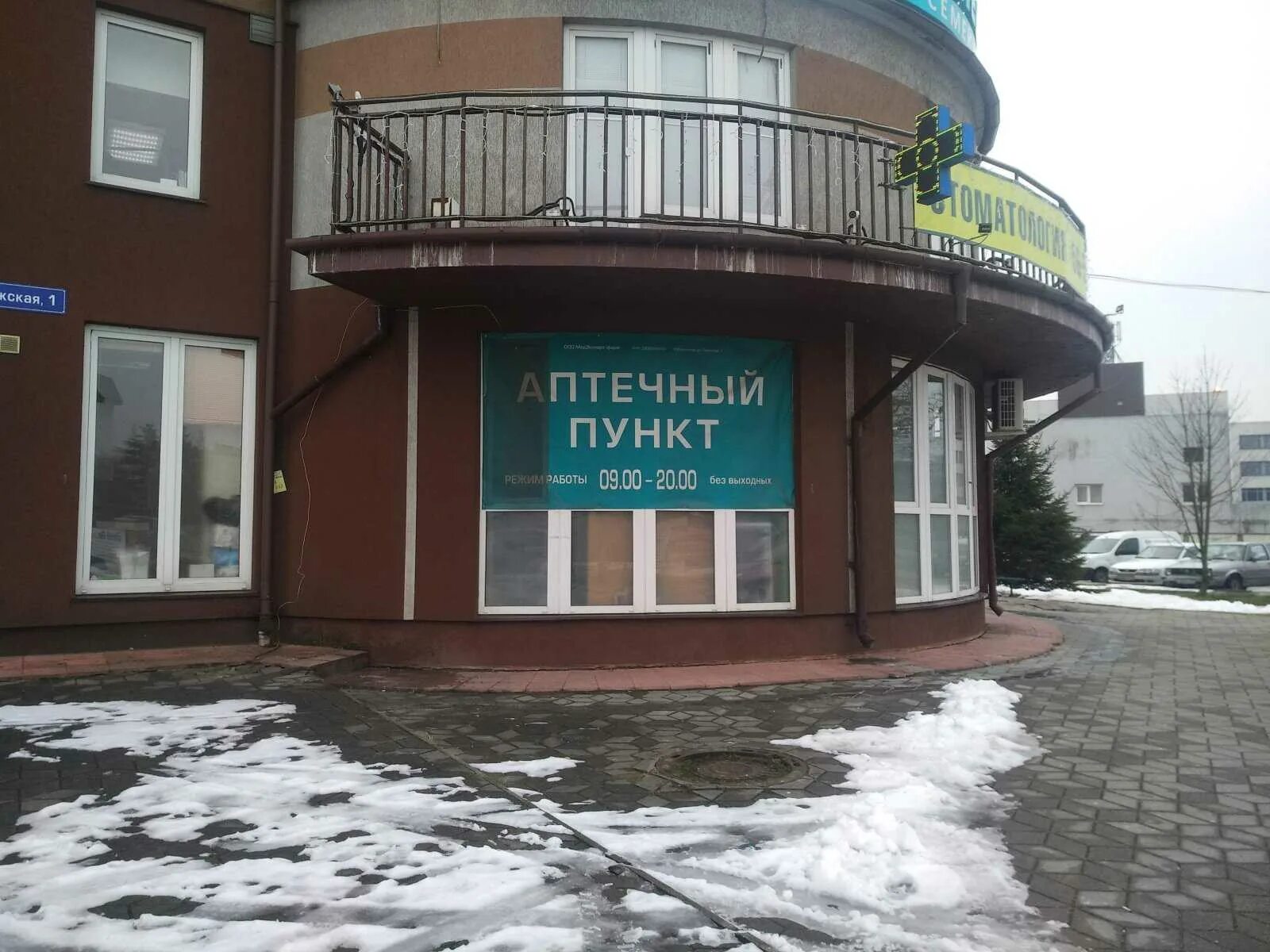 Медэксперт орто советский просп 14 калининград фото Медэксперт работа калининград