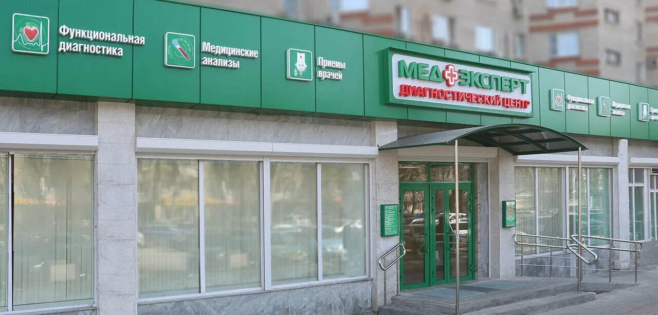 Медэксперт просп богдана хмельницкого 101 белгород фото Фото: МедЭксперт, диагностический центр, Ленинский просп., 148, Воронеж - Яндекс