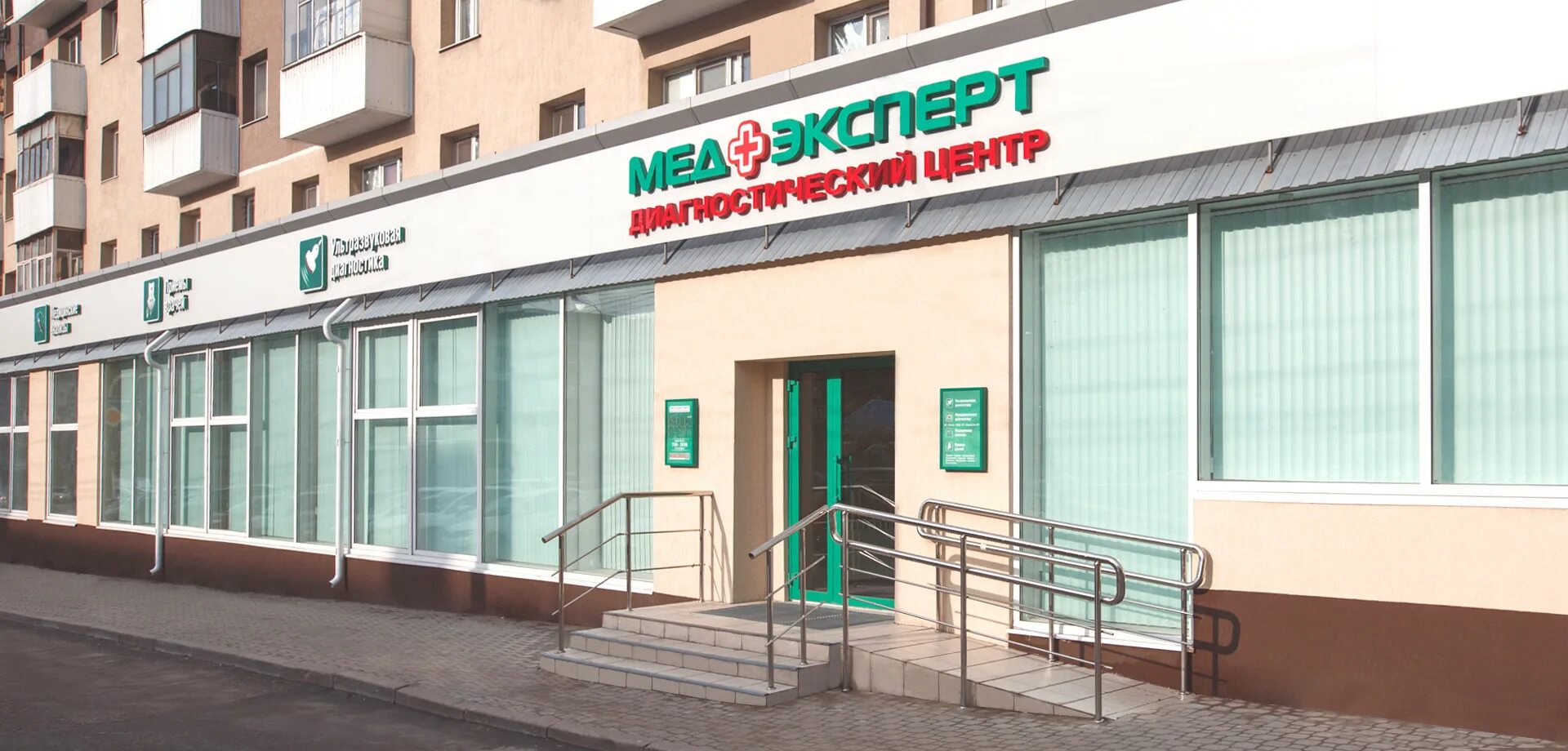 Медэксперт просп богдана хмельницкого 101 белгород фото Отзывы о "МедЭксперт", Белгород, проспект Богдана Хмельницкого, 101 - Яндекс Кар