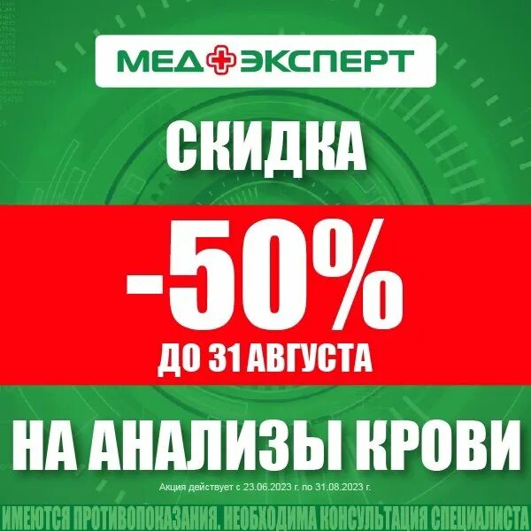 Медэксперт просп богдана хмельницкого 101 белгород фото Новости и сообщения из официальной группы Вконтакте Диагностического центра МедЭ