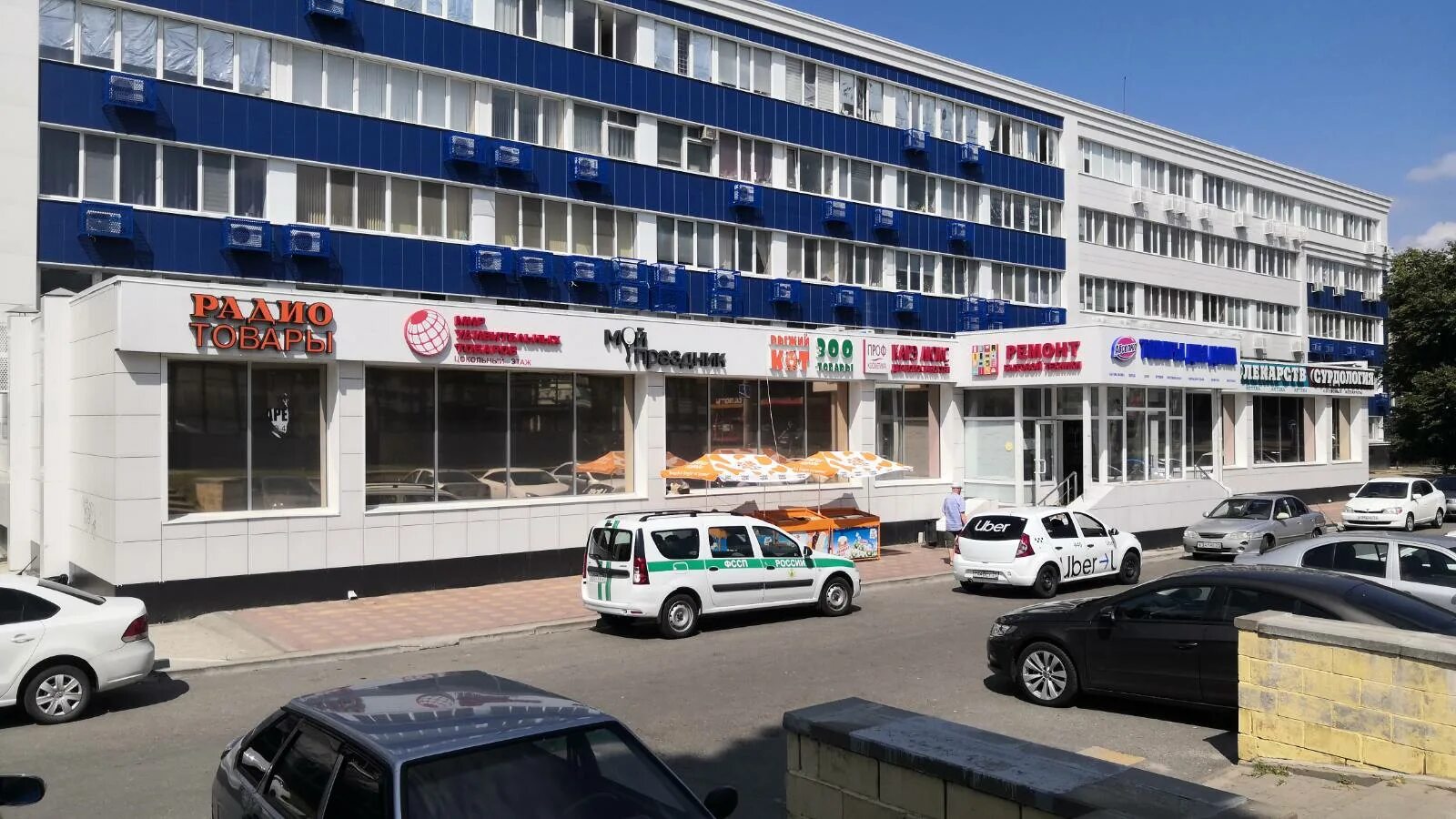 Медэксперт просп богдана хмельницкого 101 белгород фото Бел-Мастер, М-н Радиотовары, ремонт аудиотехники и видеотехники, просп. Богдана 
