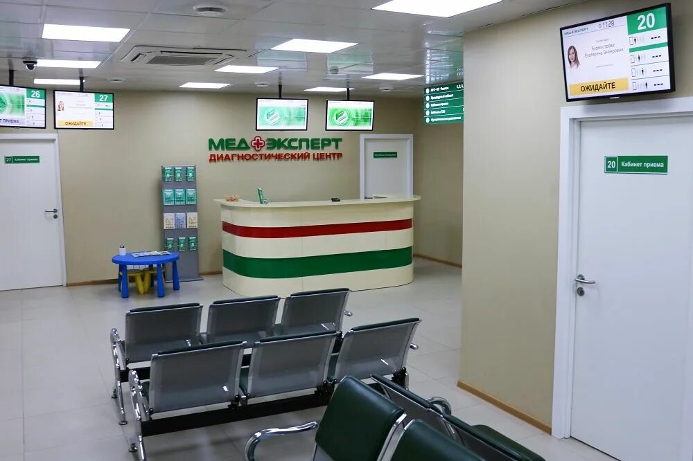 Медэксперт просп карла маркса 21 фото Франшиза МедЭксперт - медицинский центр: цены, отзывы и условия в России, скольк