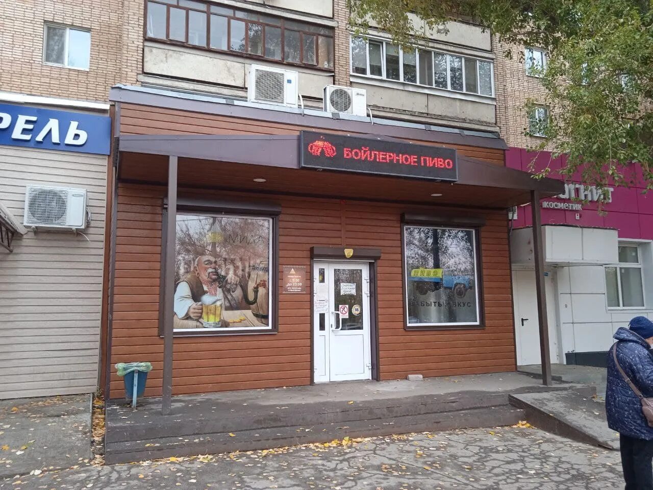 Медэксперт просп карла маркса 21 фото Панорама: Пирамида, бар, паб, просп. Карла Маркса, 318, Самара - Яндекс Карты