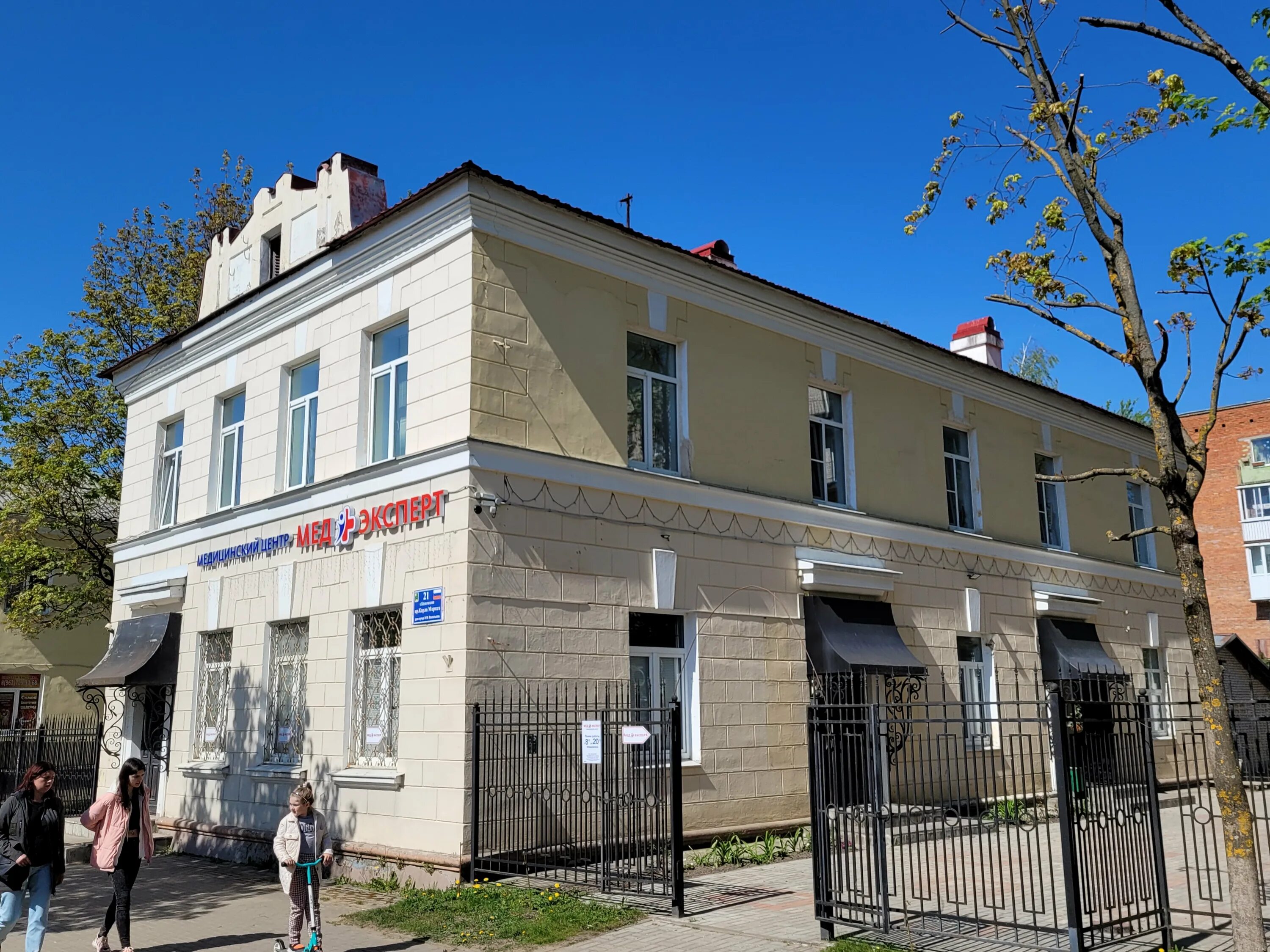 Медэксперт просп карла маркса 21 кингисепп фото Отзывы о "Дом купца И.М. Васильева", Ленинградская область, Кингисепп, проспект 