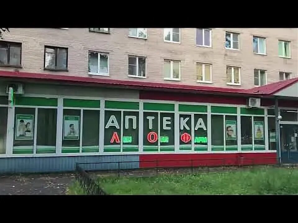 Медэксперт просп карла маркса 21 кингисепп фото Кингисепп, Карла Маркса, 21а - YouTube