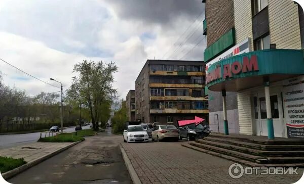 Медэксперт просп победы 33 калининград фото Отзыв о Медицинский центр "Медэксперт" (Россия, Череповец) КТ пазух носа. Подгот
