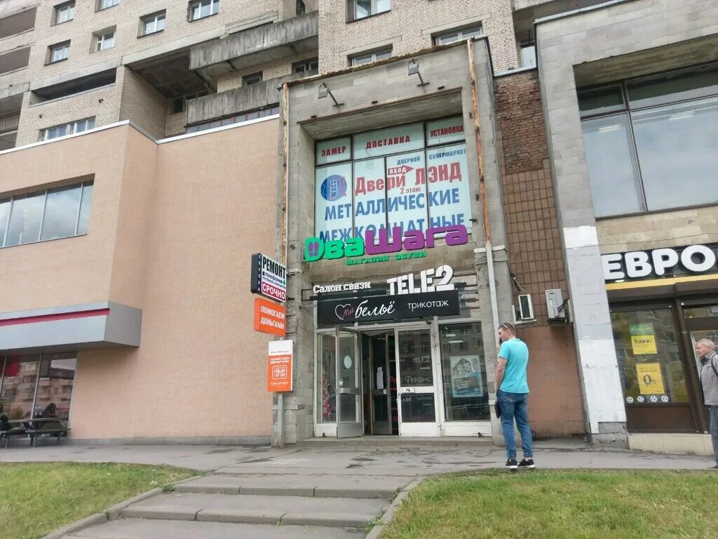 Медэксперт просп просвещения 87 корп 2 фото Больше не работает: Моё бельё, магазин белья и купальников, Санкт-Петербург, про