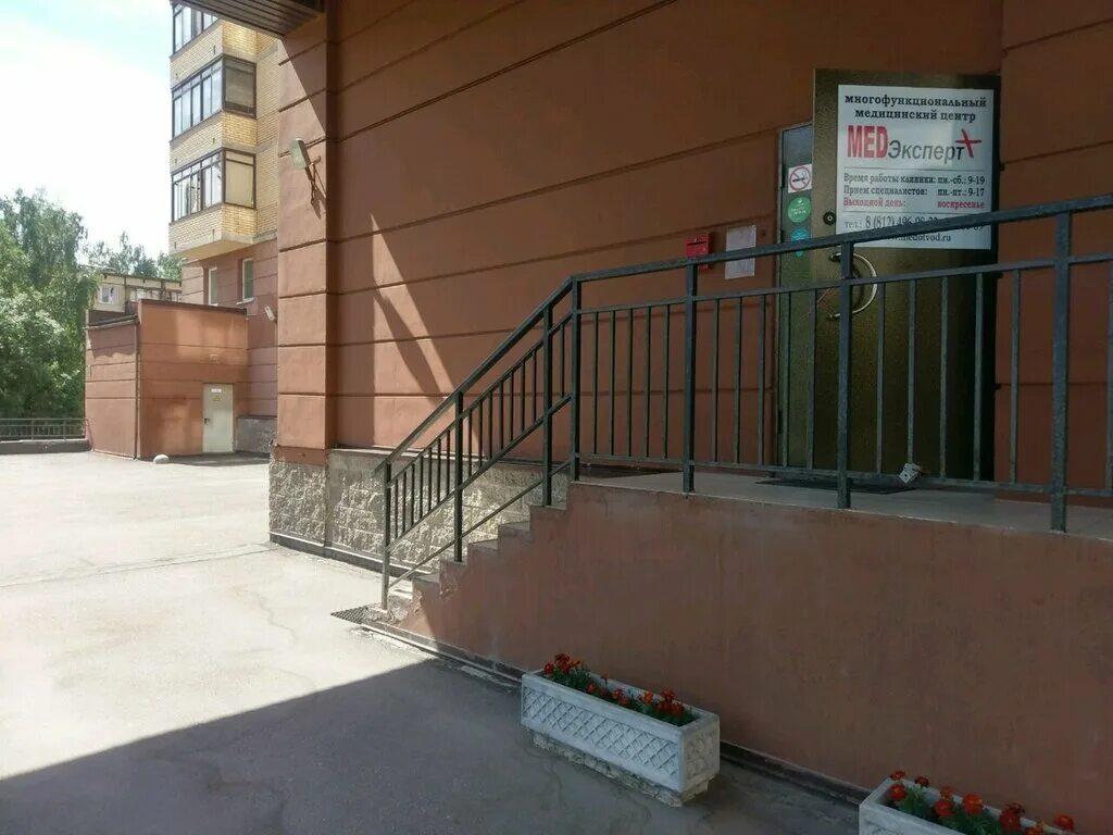 Медэксперт просп просвещения 87 корп 2 фото МедЭксперт, медцентр, клиника, просп. Просвещения, 87, корп. 2, Санкт-Петербург 