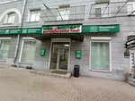 Медэксперт пушкинская ул 4 фото Медэксперт воронеж улица генерала лизюкова