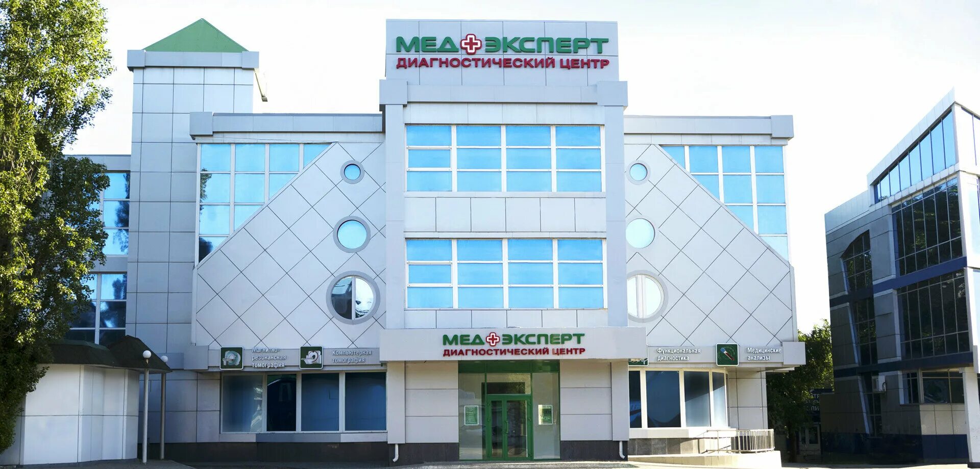 Медэксперт пушкинская ул 4 воронеж фото МедЭксперт, diagnostic center, Voronezh, Pisatelya Marshaka street, 18А - Yandex
