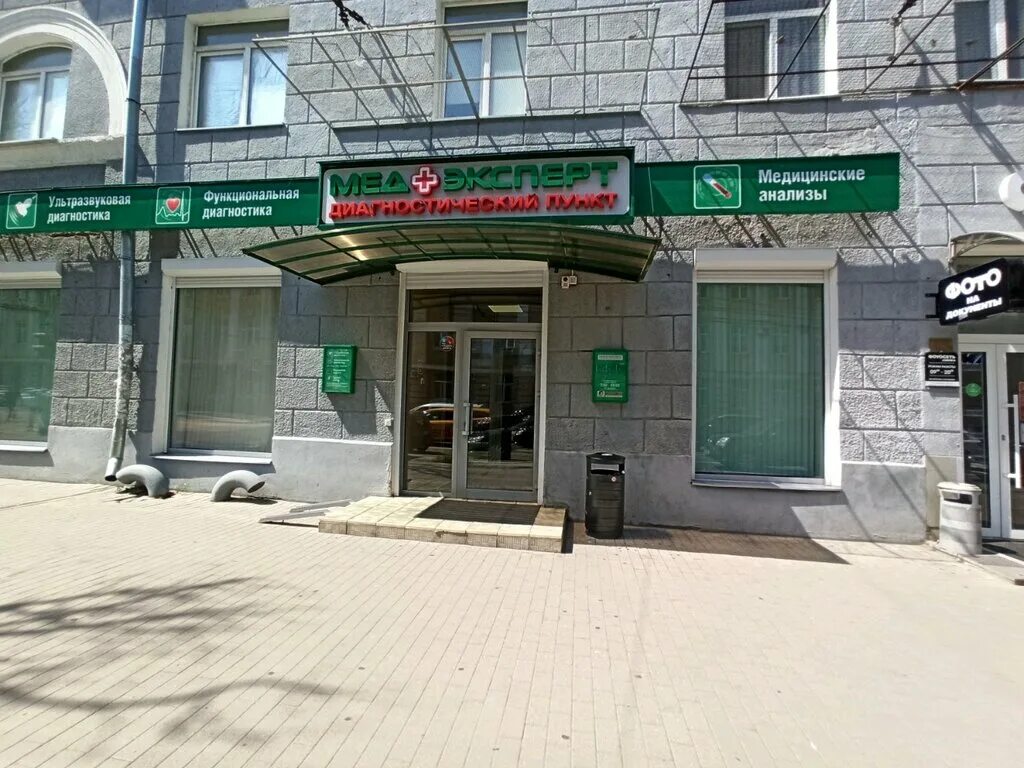 Медэксперт пушкинская ул 4 воронеж фото Панорама: МедЭксперт, диагностический центр, Пушкинская ул., 4, Воронеж, Россия 