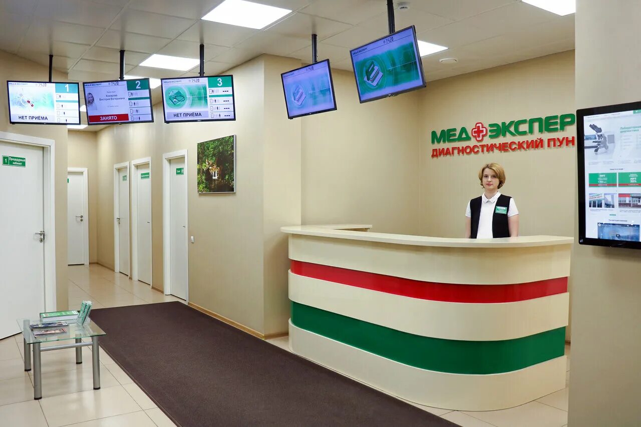 Медэксперт пушкинская ул 4 воронеж фото MedExpert, diagnostic center, Voronezh, Pushkinskaya Street, 4 - Yandex Maps