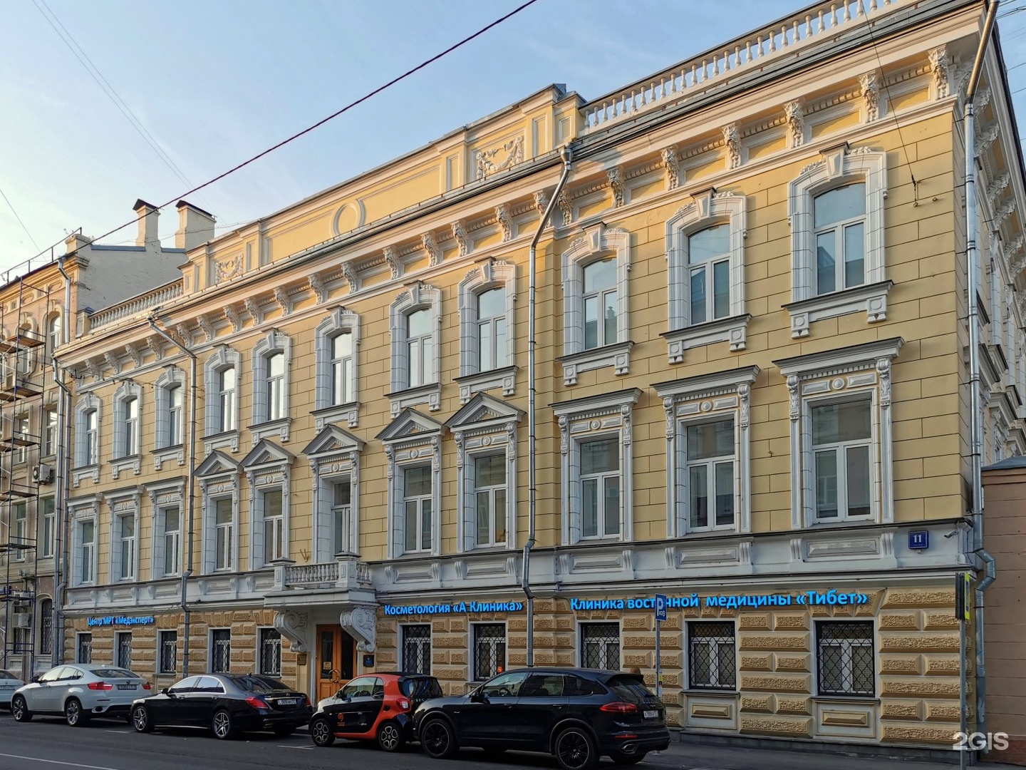 Медэксперт садовническая ул 11 стр 10 фото Садовническая улица, 11 ст2 в Москве - 2ГИС