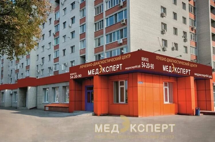 Медэксперт степная ул 35 энгельс фото Панорама: МедЭксперт, медцентр, клиника, Степная ул., 35, Энгельс - Яндекс Карты