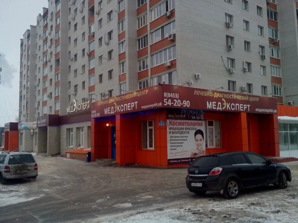Медэксперт степная ул 35 энгельс фото Отзывы о "МедЭксперт" Россия, Саратовская область, Энгельс, Степная улица, 35 - 