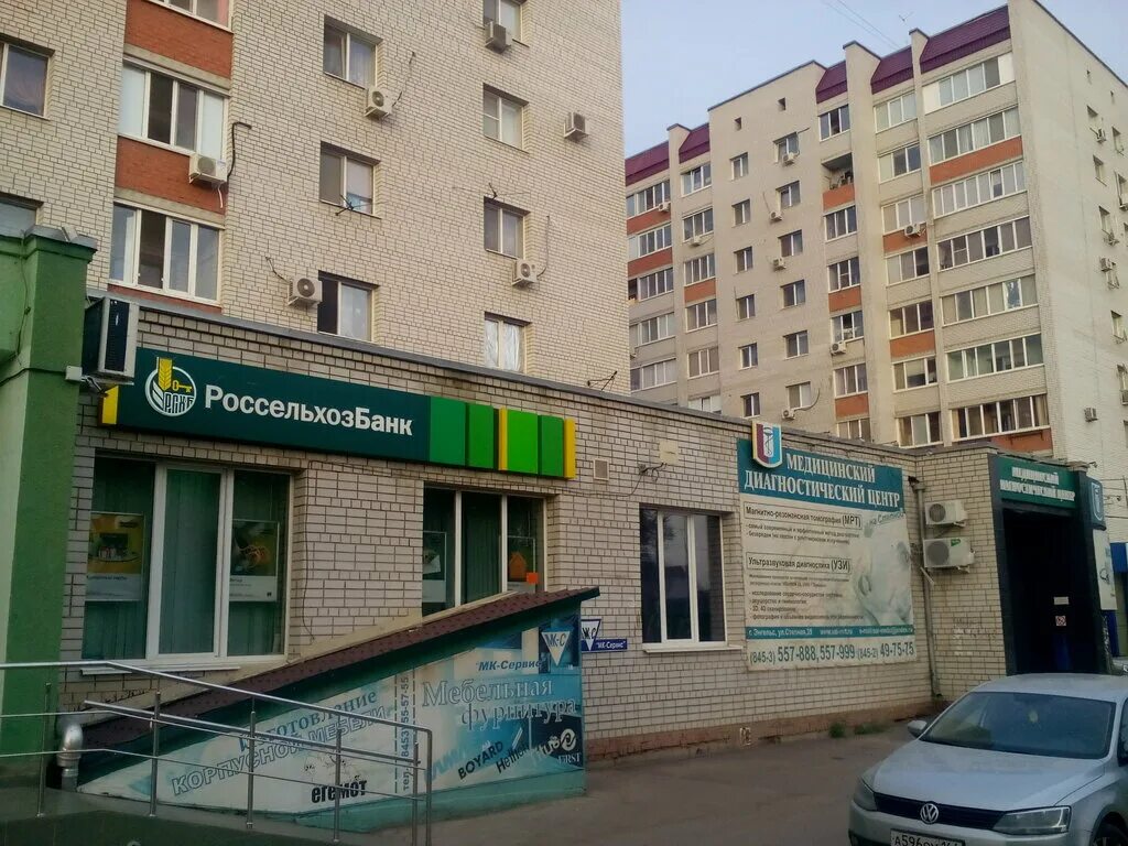 Медэксперт степная ул 35 энгельс фото Панорама: МедЭксперт, медцентр, клиника, Степная ул., 35, Энгельс - Яндекс Карты