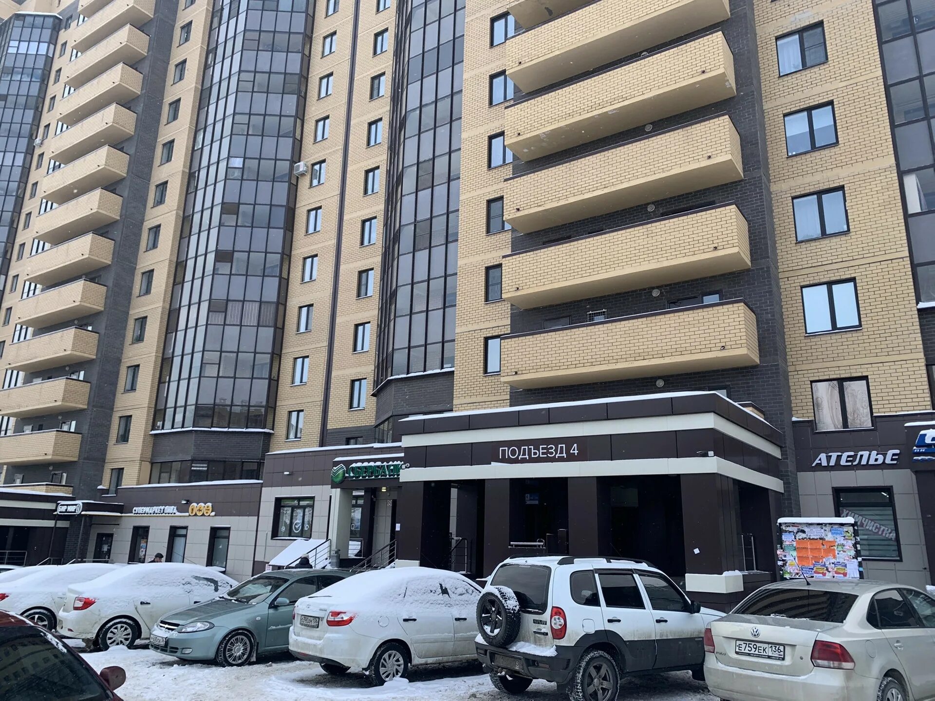 Медэксперт ул 9 января 233 35 фото Купить 3-комнатную квартиру, 85 м² по адресу Воронеж, улица 9 Января, 233/35, 3 