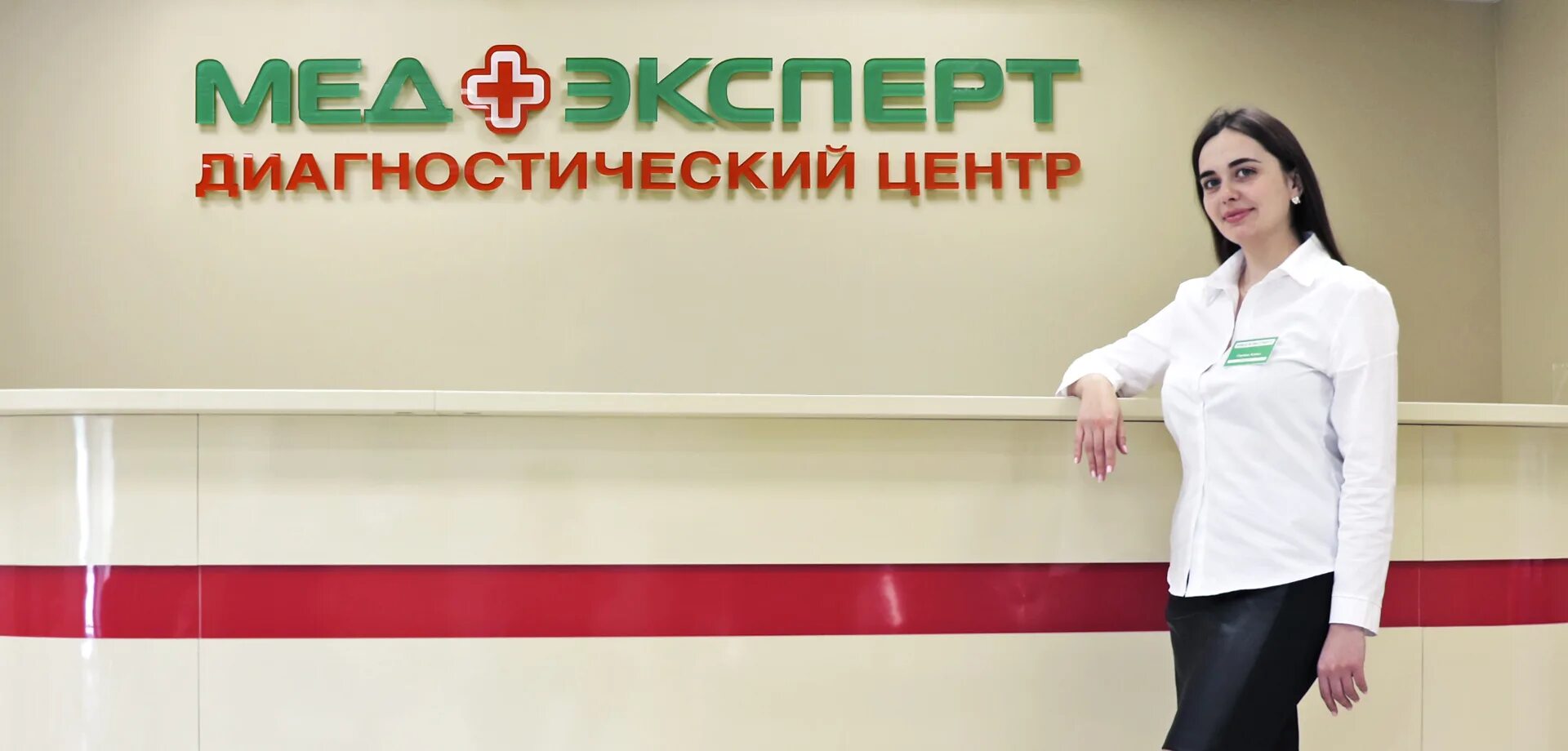 Медэксперт ул димитрова 131 воронеж фото Медэксперт, диагностический центр, ул. Димитрова, 131, Воронеж - Яндекс Карты