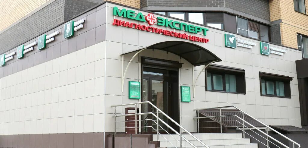 Медэксперт ул димитрова 131 воронеж фото МедЭксперт, диагностический центр, ул. 9 Января, 233/35, Воронеж - Яндекс Карты