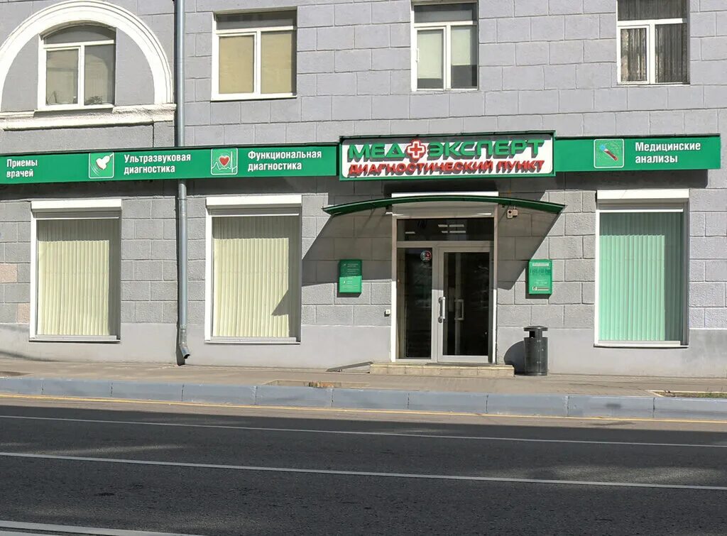 Медэксперт ул дзержинского 17 фото MedExpert, diagnostic center, Russia, Voronezh, Pushkin street, 4 - Yandex Maps