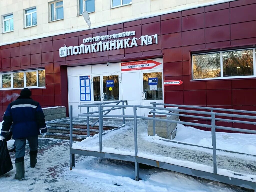 Медэксперт ул дзержинского 17 фото Астрамед-МС, страховая компания, ул. Дзержинского, 15, Челябинск - Яндекс Карты