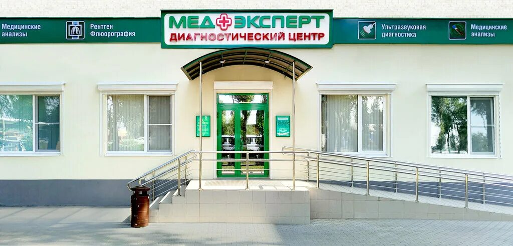 Медэксперт ул дзержинского 17 губкин фото МедЭксперт, диагностический центр, ул. Героев Сибиряков, 67А, Воронеж - Яндекс К
