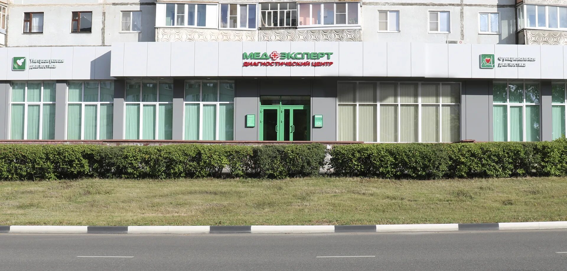 Медэксперт ул дзержинского 17 губкин фото Цены "МедЭксперт" в Старом Осколе - Яндекс Карты