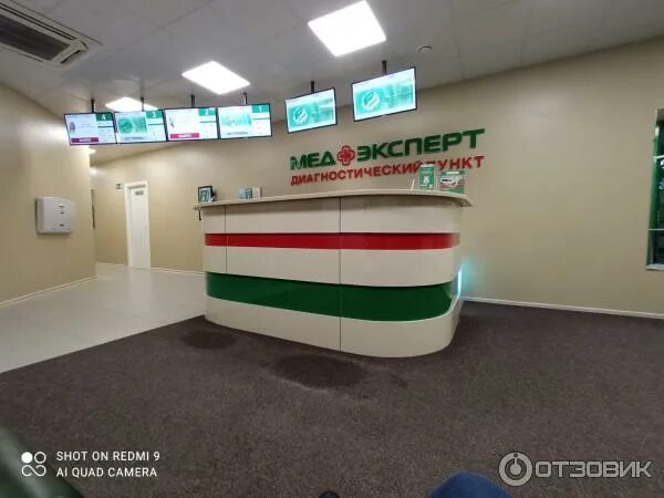Медэксперт ул генерала челнокова 25 фото Отзыв о Диагностический центр "МедЭксперт" (Россия, Воронеж) Хороший центр, мног